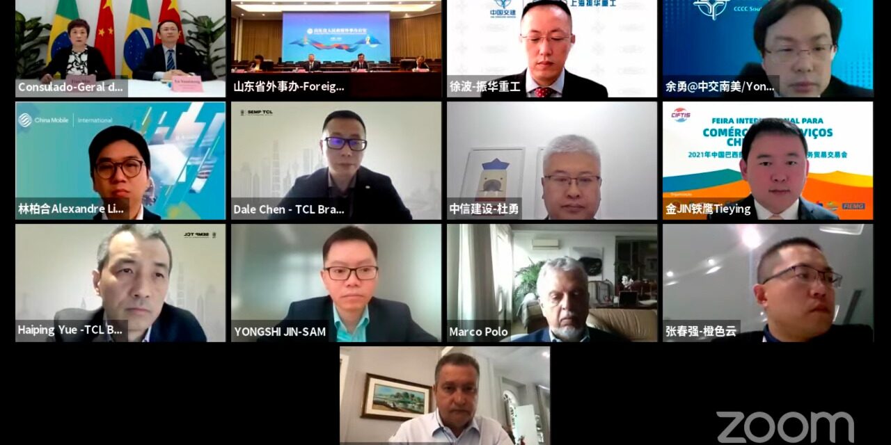 Rui participa de seminário virtual sobre tecnologia promovido pela Embaixada da China no Brasil